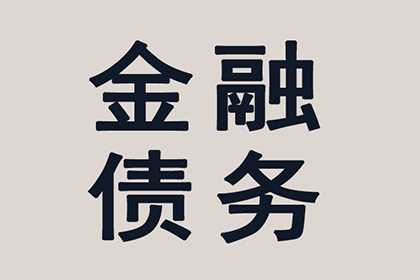 若他人拖欠债务不还，可否以诈骗罪提起诉讼？